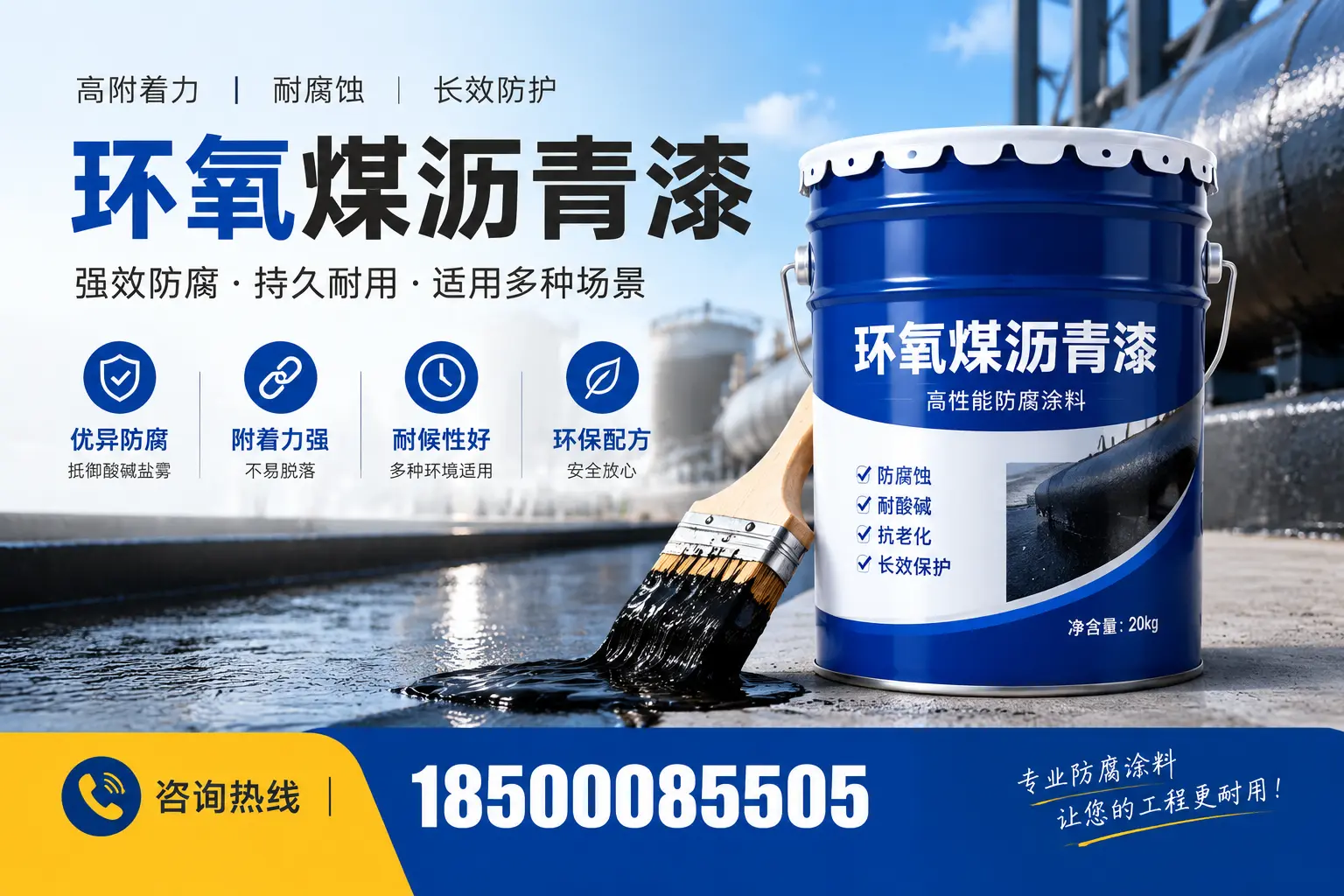 环氧煤沥青漆与其他漆类的比较,漳州用户的选择依据